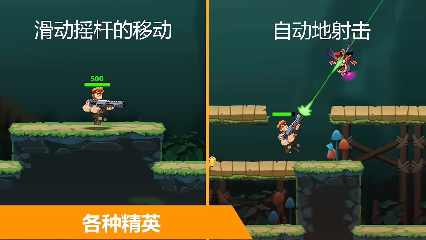 射击英雄（Shooting Hero）