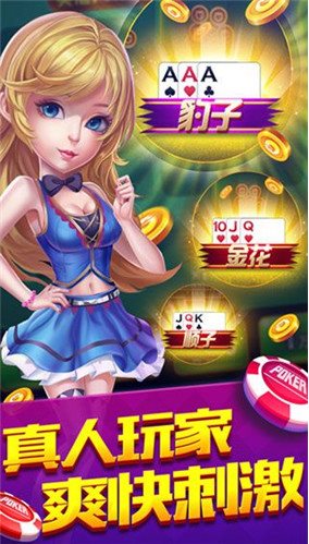 全优棋牌官网版