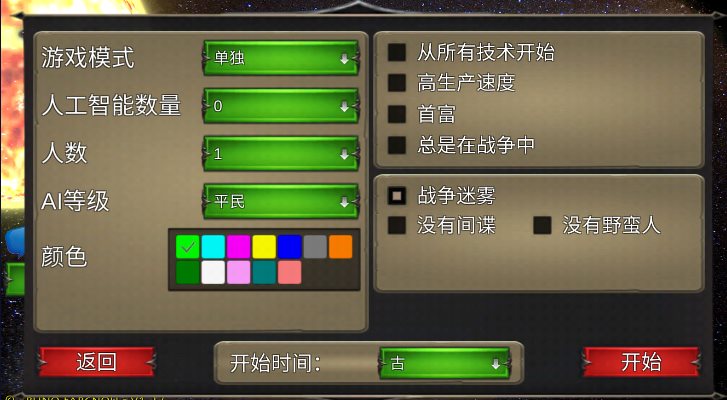 世界文明2手机版下载-世界文明2中文版下载
