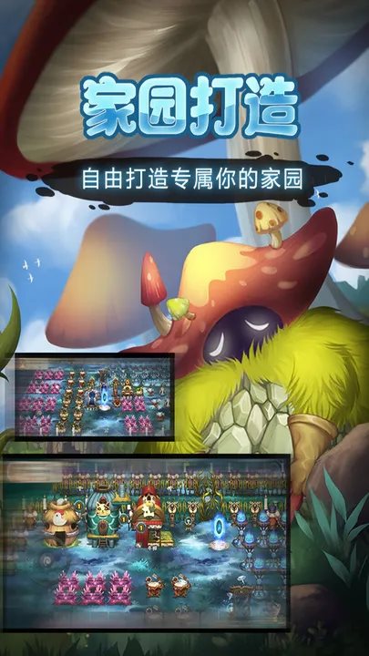 灵魂岛九游版