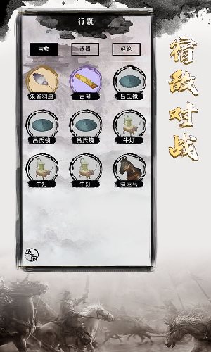 三国重开模拟器折相思