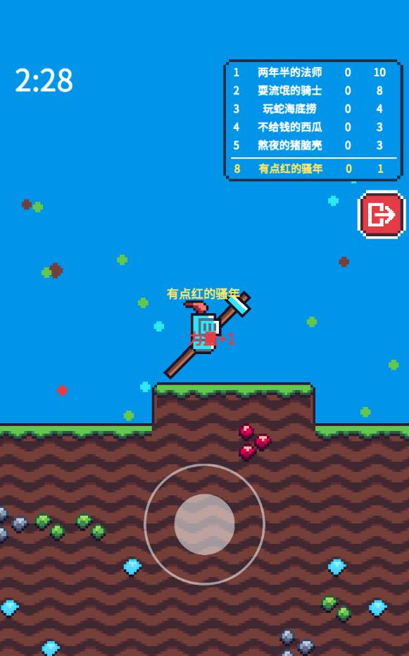 玩个锤子新版