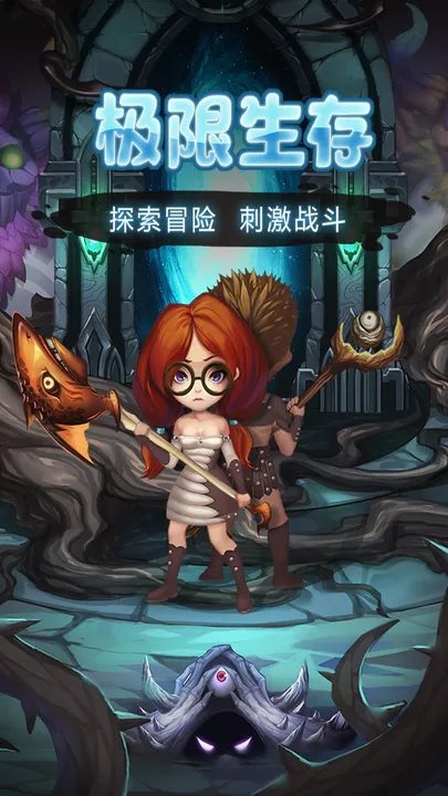 灵魂岛九游版
