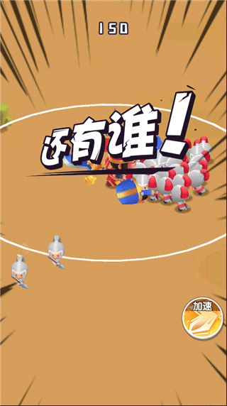 谁都别想逃手游