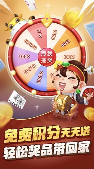八戒贵宾区棋牌最新版