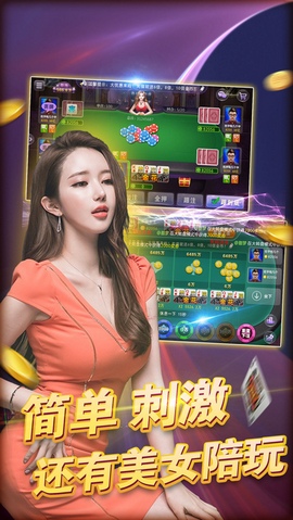 卓越棋牌官网版