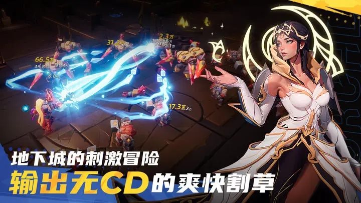 火炬之光:无限(国服官网)