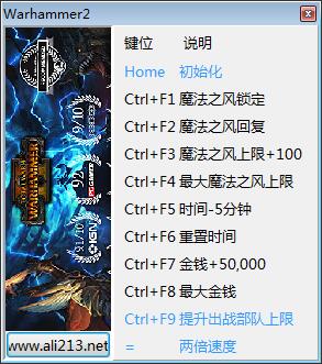 全面战争战锤2十项修改器