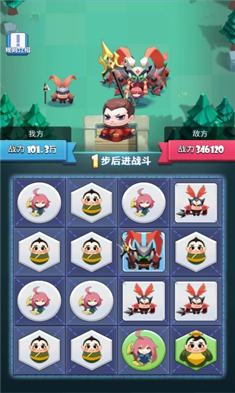 嘿哈三国消消乐安卓版下载_嘿哈三国消消乐最新版下载