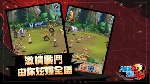 大航海之王(官方版)