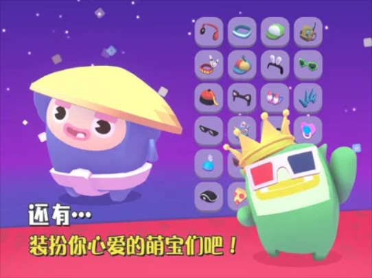 萌宝比特