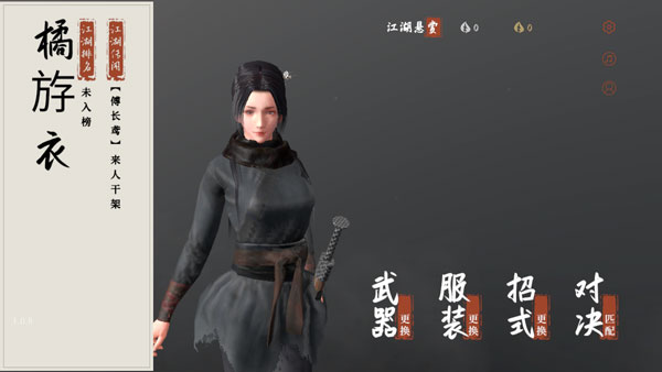 弈剑行官网版