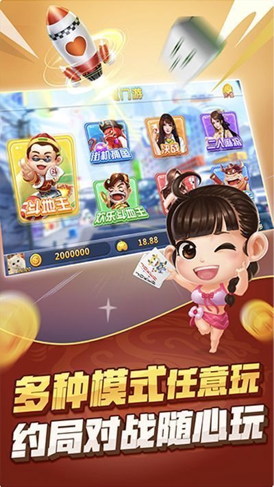 八戒贵宾区棋牌最新版