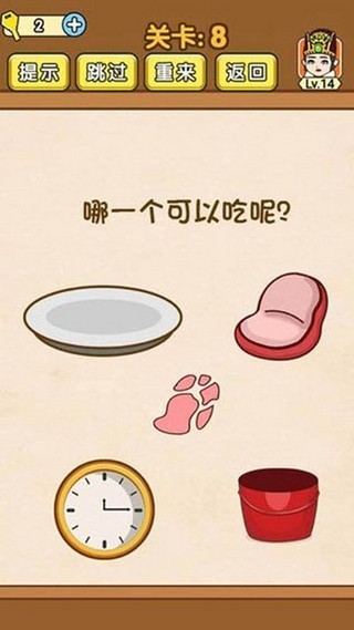 全民烧脑游戏下载_全民烧脑小游戏下载