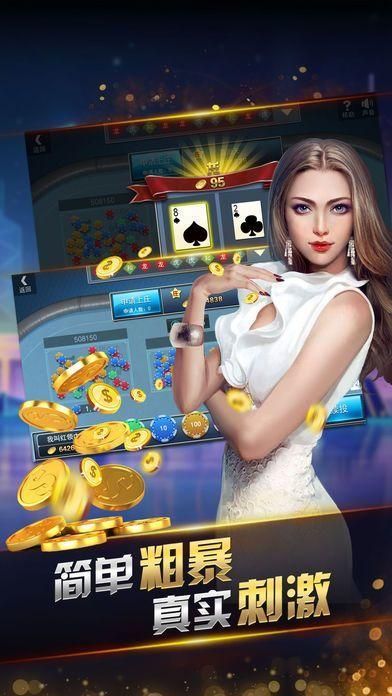 玩呗棋牌2024官网版最新版