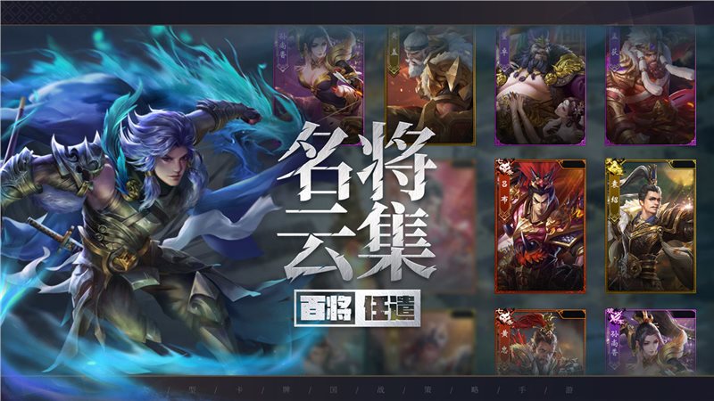 城主天下