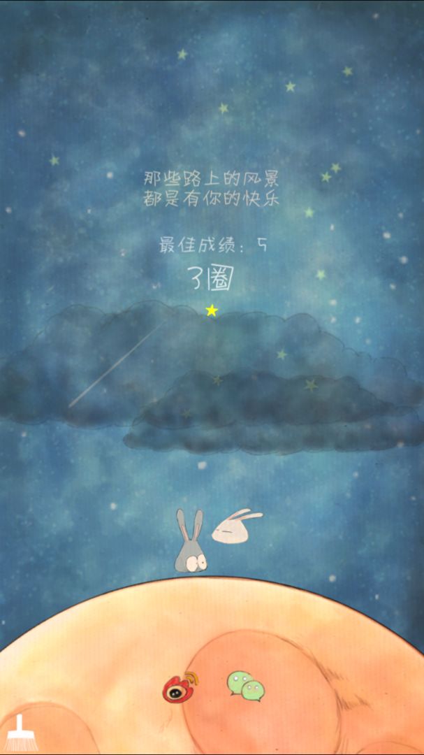 喜欢和你在一起游戏下载-喜欢和你在一起游戏最新版下载