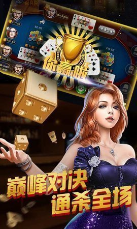 澳门大联盟