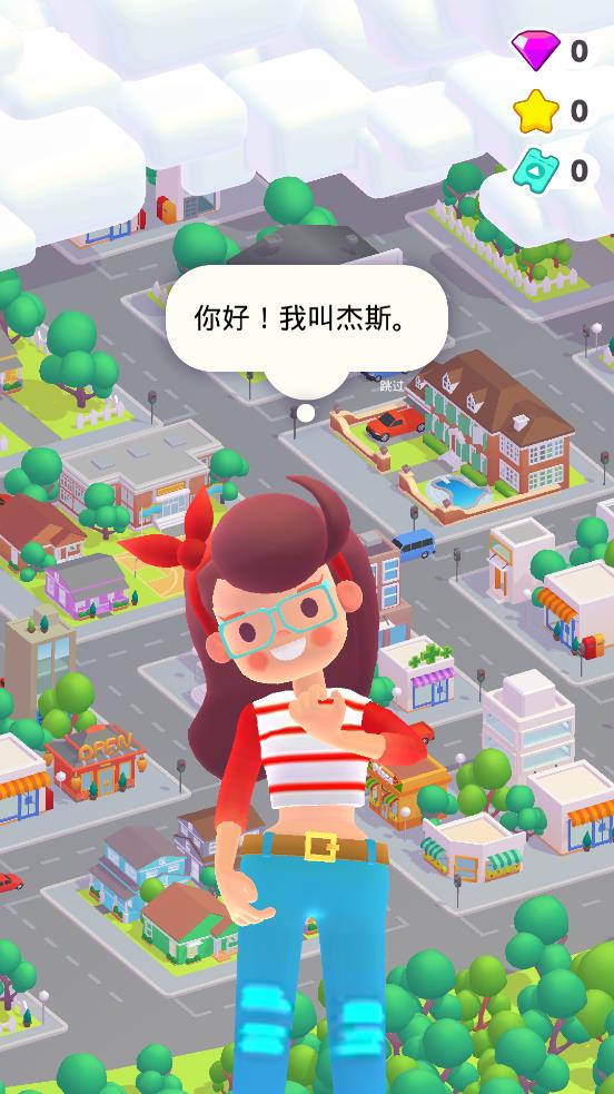 装饰人生