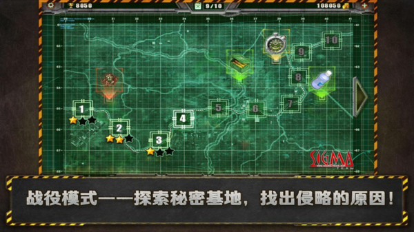 孤单枪手