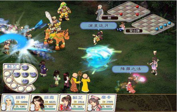 幻想三国志5修改器