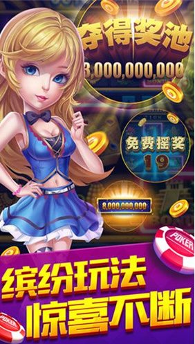 全优棋牌官网版