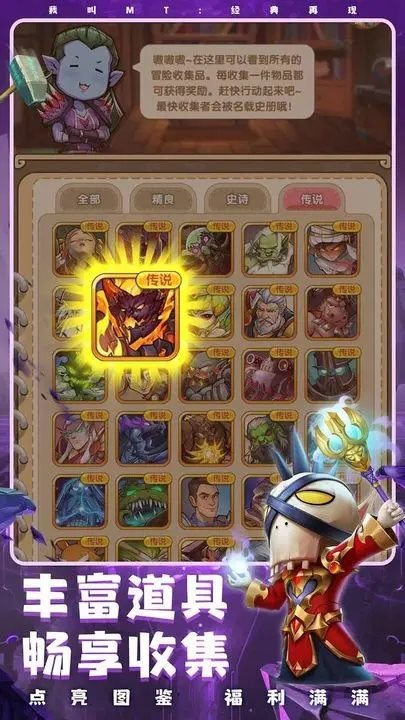 我叫MT经典再现