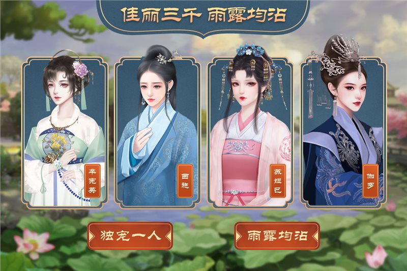 皇帝成长计划最新版下载_皇帝成长计划2最新版手机版下载