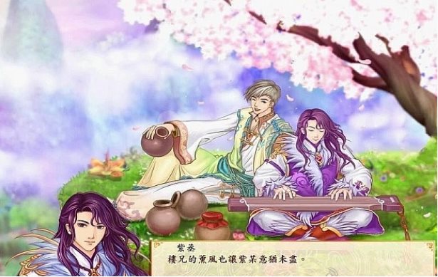 幻想三国志5修改器