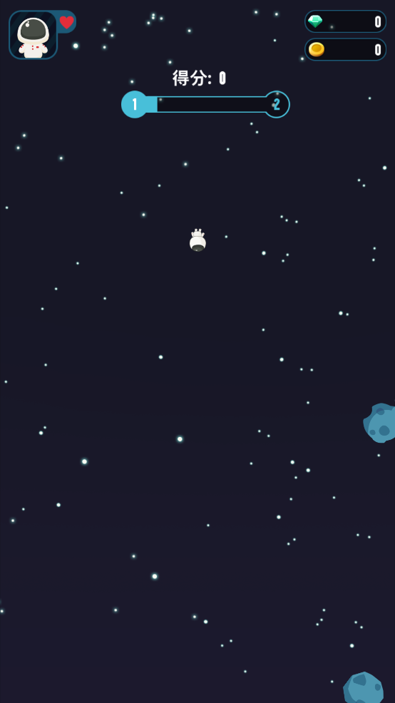 太空探险家（Space Explorer）