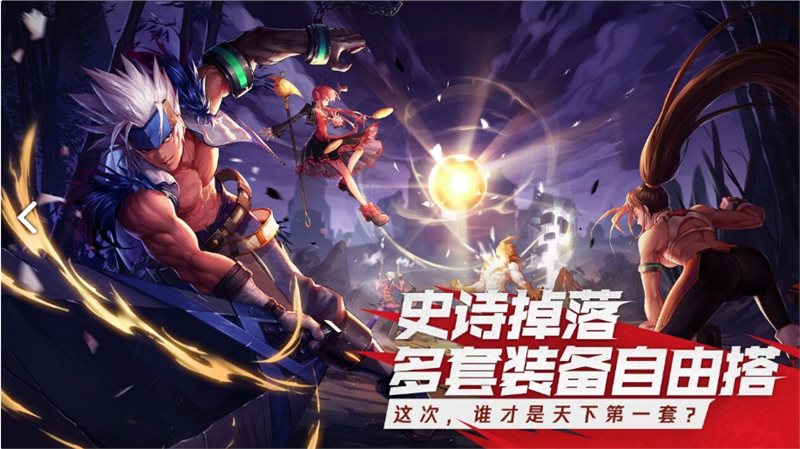 dnf时装补丁