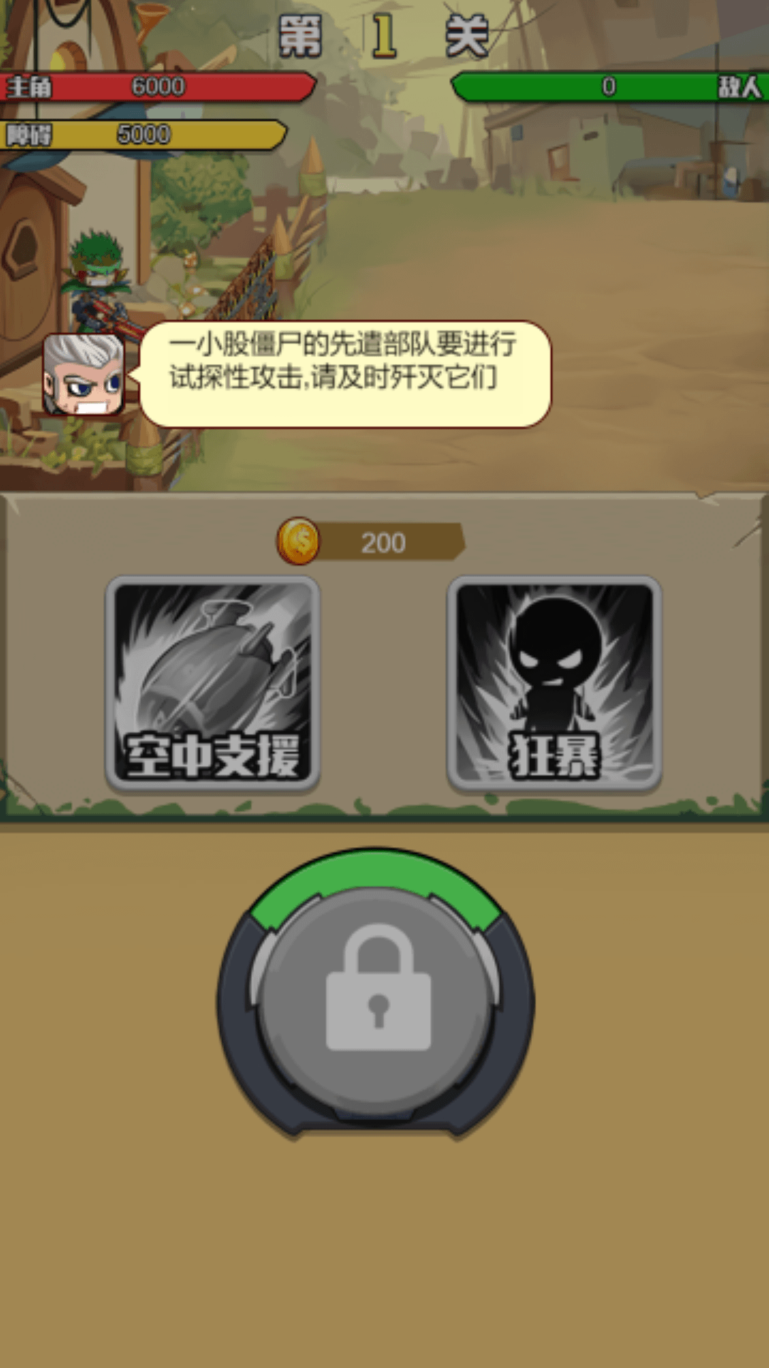 精英枪神射击手机版