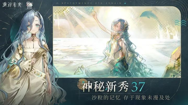 重返未来:1999官网版