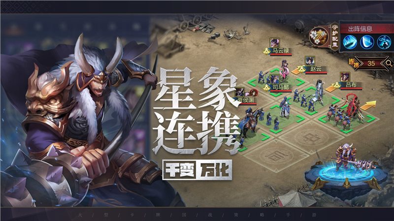 城主天下