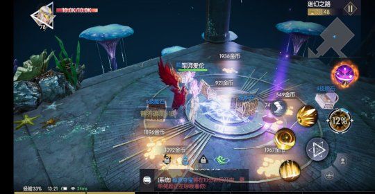 战神遗迹迷幻之路怎么走 迷幻之路通关攻略[多图]图片3