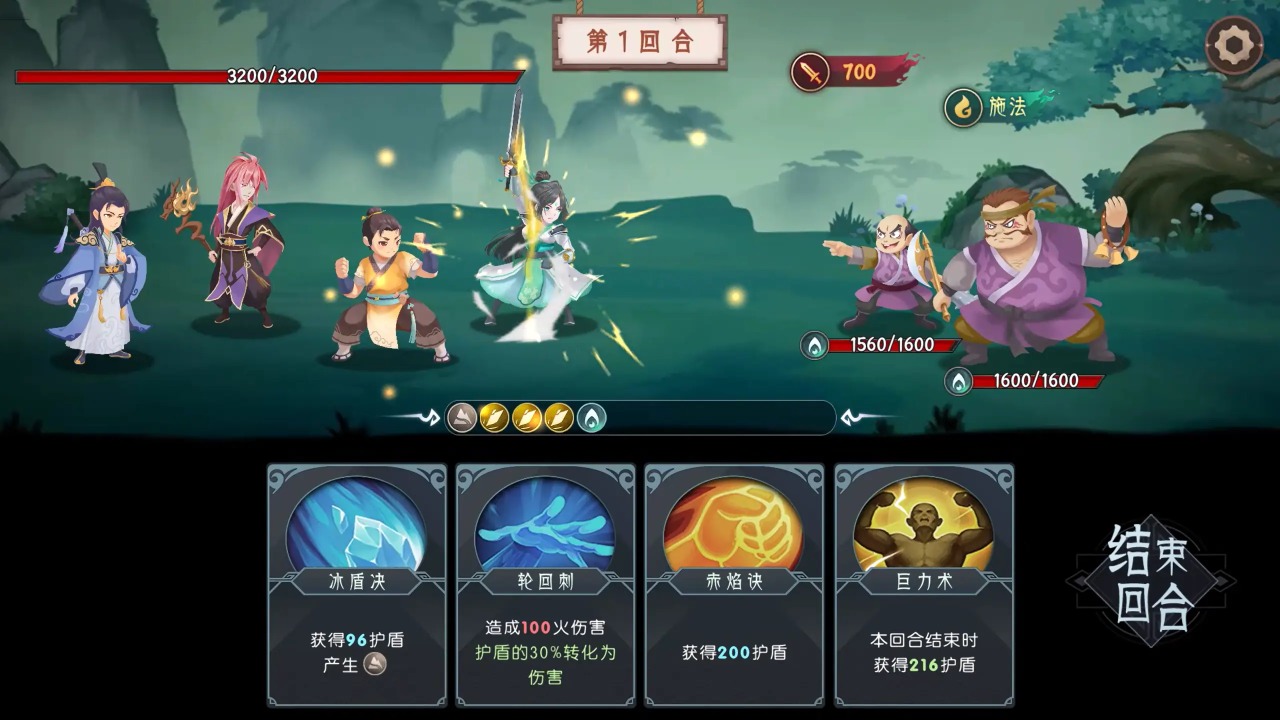 长生天机降世安卓手机版