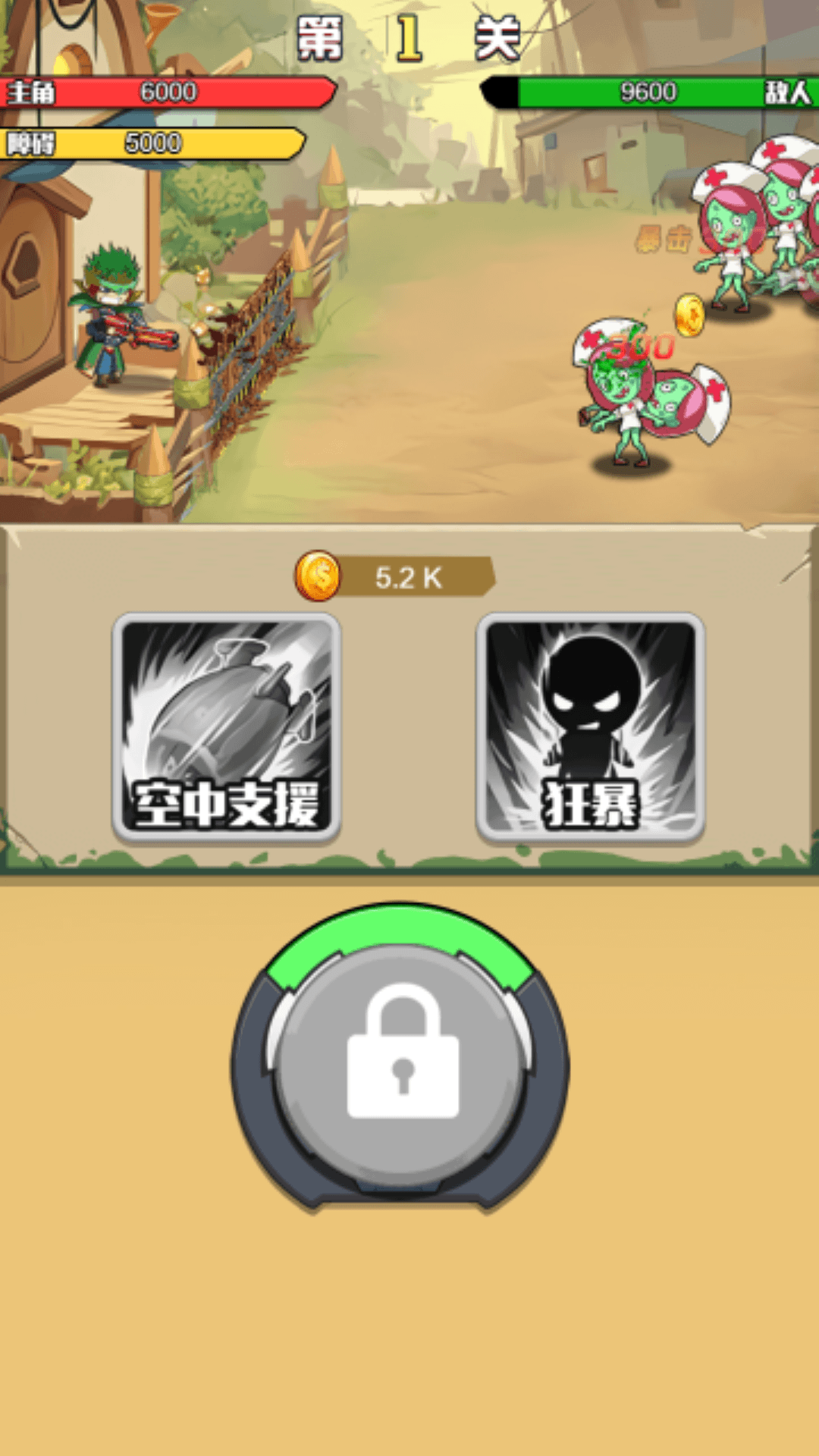 精英枪神射击手机版