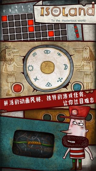 迷失岛2时间的灰烬安卓版