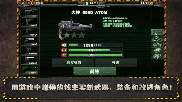 孤单枪手