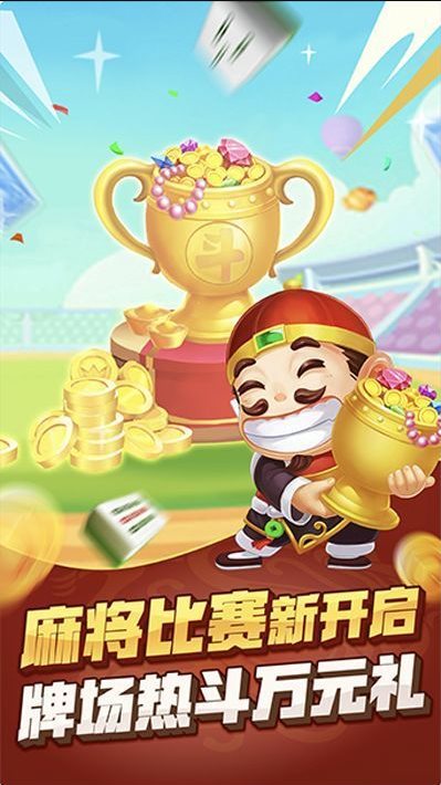 八戒贵宾区棋牌最新版