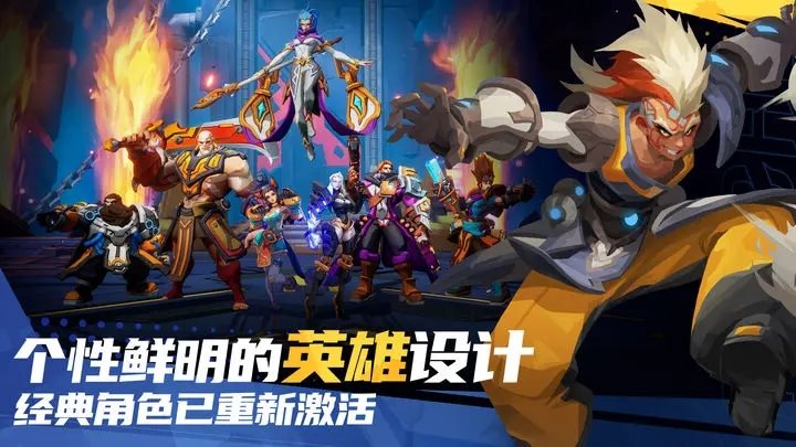 火炬之光:无限(国服官网)