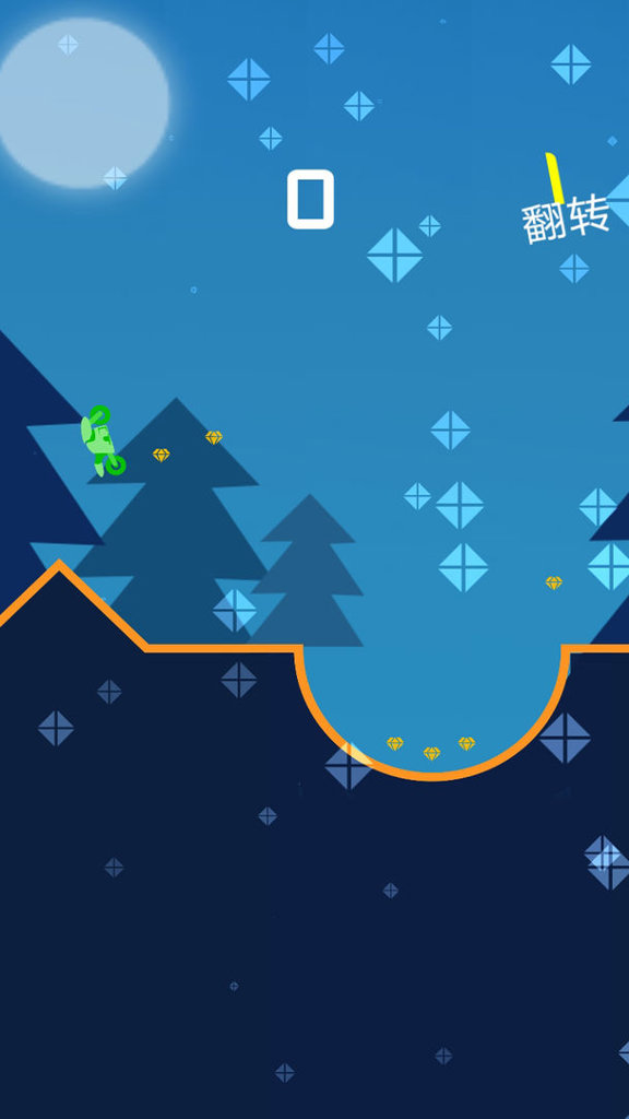 指尖翻滚赛车 指尖翻滚赛车