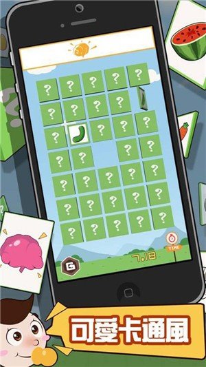 小黄人翻牌 小黄人翻牌