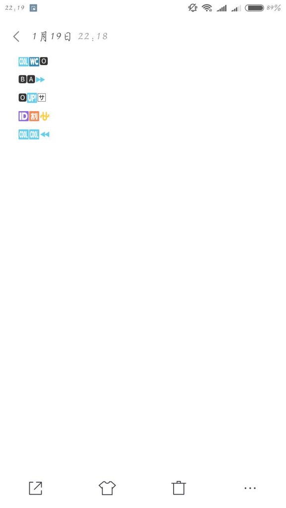 王者荣耀空白名字生成器下载