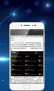 吃鸡攻略 吃鸡攻略