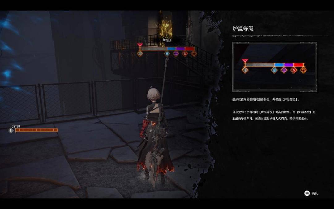 《无限机兵》DLC“厄瑞涅的战争熔炉”试玩报告:另辟蹊径