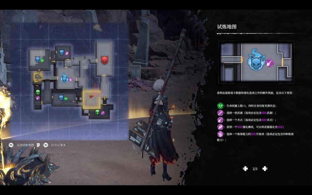 《无限机兵》DLC“厄瑞涅的战争熔炉”试玩报告:另辟蹊径