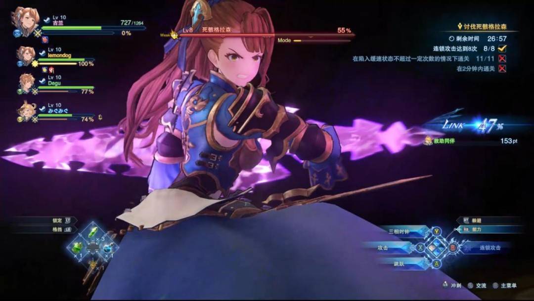 《碧蓝幻想 Relink 无尽黄昏》CBT报告：熟悉又陌生的全能打手