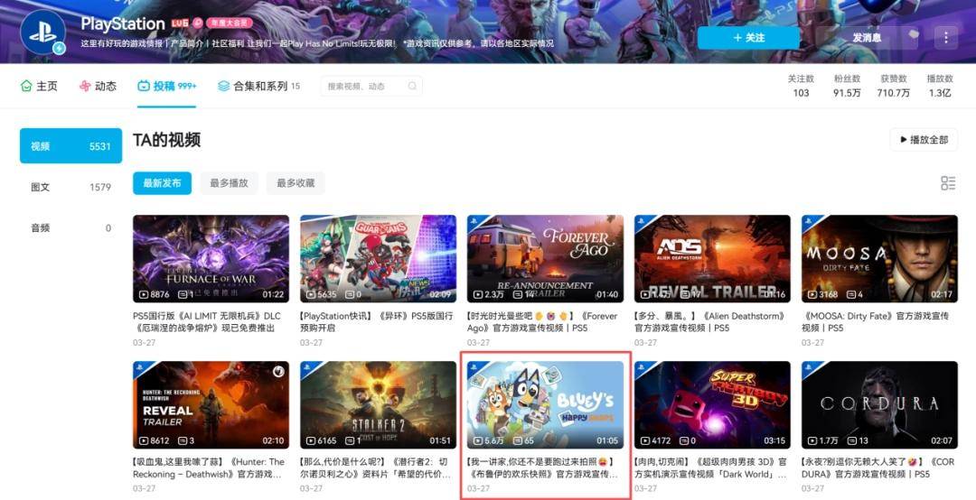 挽救了EPIC口碑的国服运营，资本不但没给他磕头还把他炒了