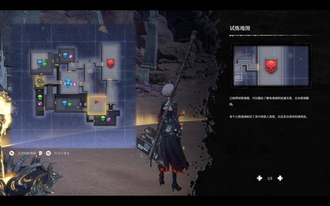 《无限机兵》DLC“厄瑞涅的战争熔炉”试玩报告:另辟蹊径